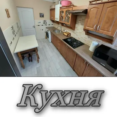 2 х кімнатна суховоля Apartamento *