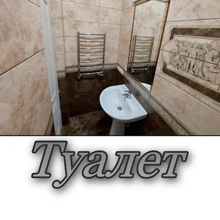 2 х кімнатна суховоля טרוסקבץ