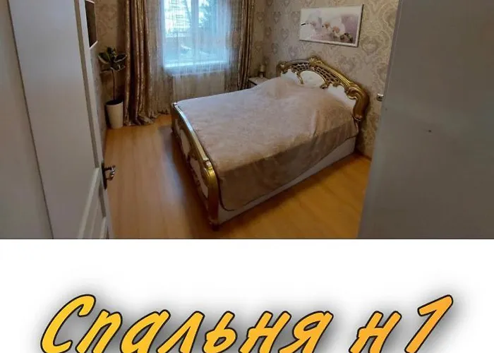 2 х кімнатна суховоля Truskavets