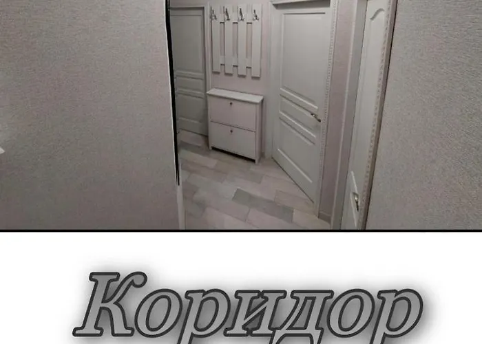 2 х кімнатна суховоля Truskavets