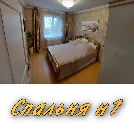 2 х кімнатна суховоля Truszkavec