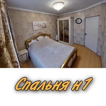 Apartament 2 х кімнатна суховоля *