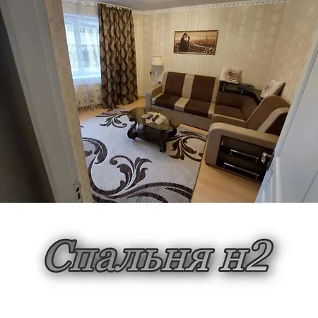 2 х кімнатна суховоля Apartman *