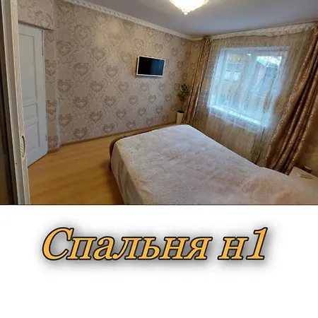 2 х кімнатна суховоля * Truskavec