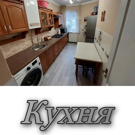 Apartmán 2 х кімнатна суховоля