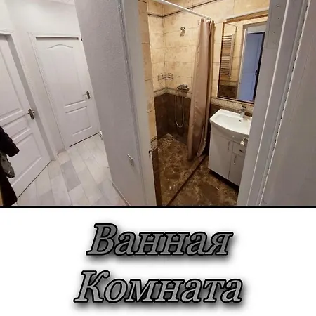 Apartmán 2 х кімнатна суховоля Truskavec