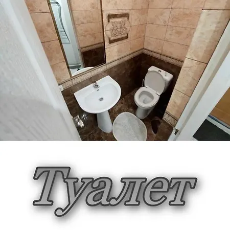 Apartman 2 х кімнатна суховоля Truszkavec