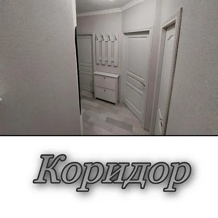 2 х кімнатна суховоля Truskavec