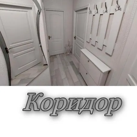2 х кімнатна суховоля Apartmán