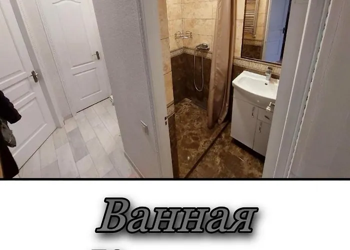 Apartmán 2 х кімнатна суховоля Truskavec
