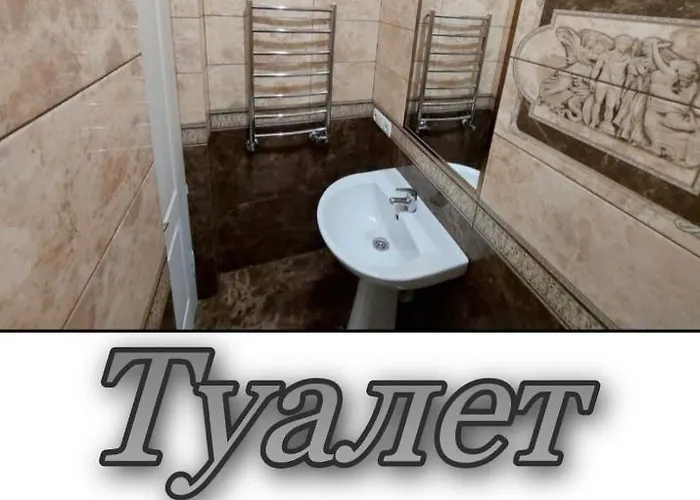 2 х кімнатна суховоля Truskavec